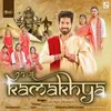 About Jai Maa Kamakhya Song